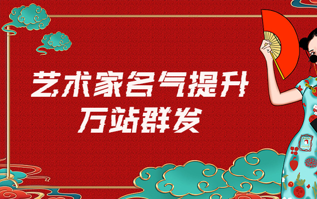 双塔-哪些网站为艺术家提供了最佳的销售和推广机会？